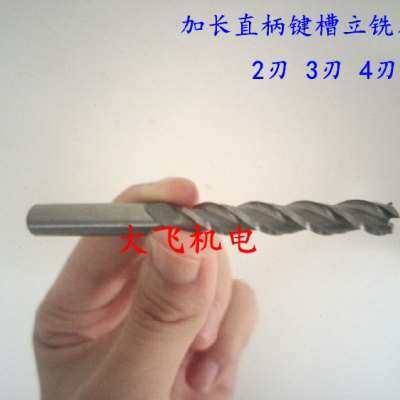 e toold sl6t 5651o51166166516723 shank plus new key