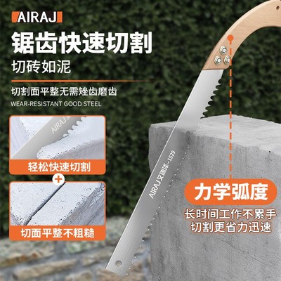 轻质砖合金钢手锯加气块专用锯泡沫砖木工锯子水泥锯砌墙锯合金锯