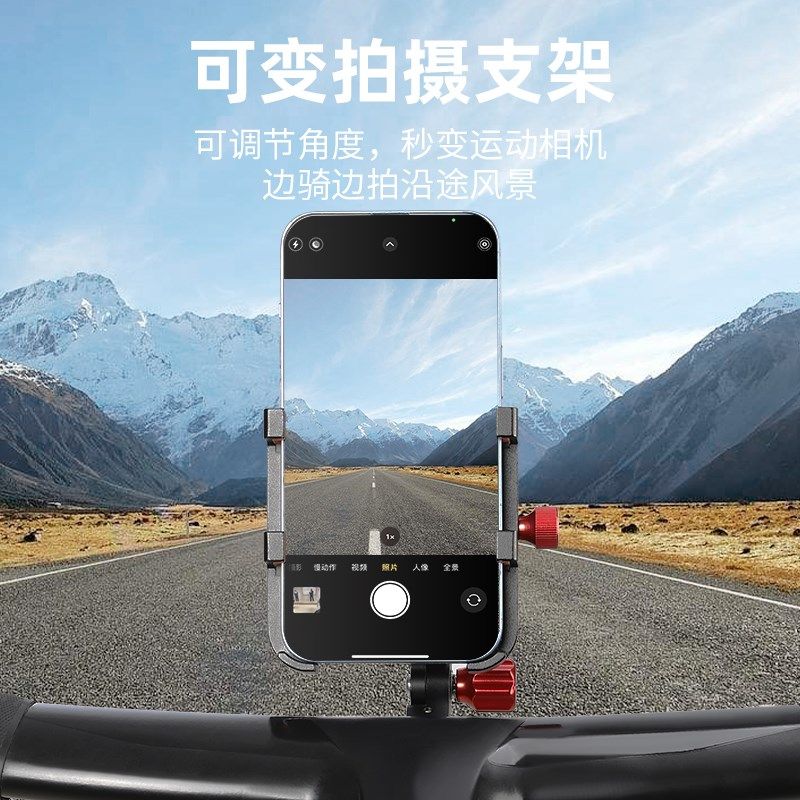 塔斯队长公路自行车延伸手机支架骑行导航固定架铝合金一体把装备