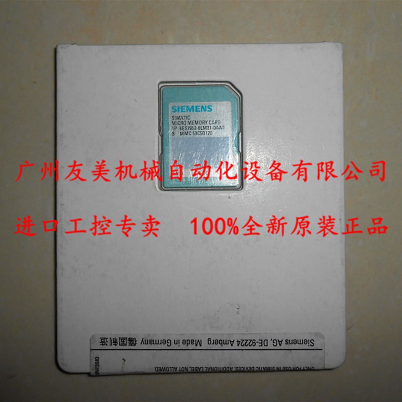 全新原装SSEME5S储存卡6EI79N3-8LM31-0AA0
