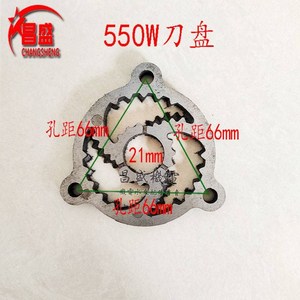 单相切割泵铰刀污水切割泵刀片刀片单相切割泵配件