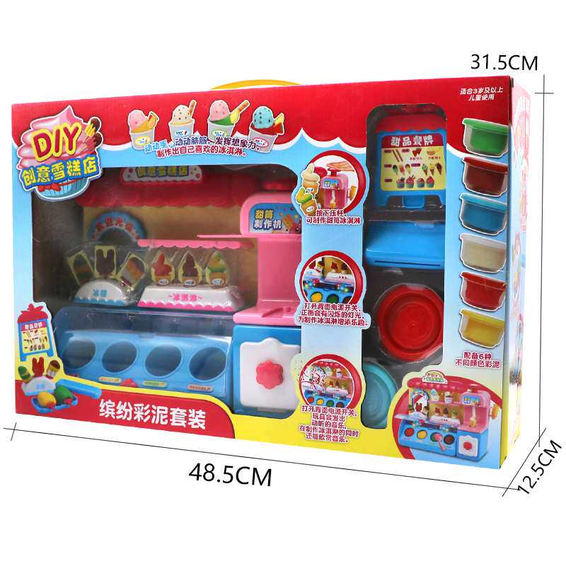 冰激凌雪糕机冰淇淋机玩具DIY彩泥橡皮泥儿P童面条机模具工具套装
