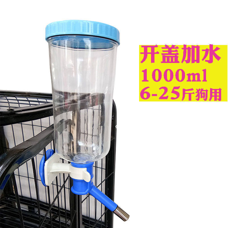 狗狗喝水器挂式金毛自q动饮水嘴头笼子饮水机喂水壶头泰迪宠物用