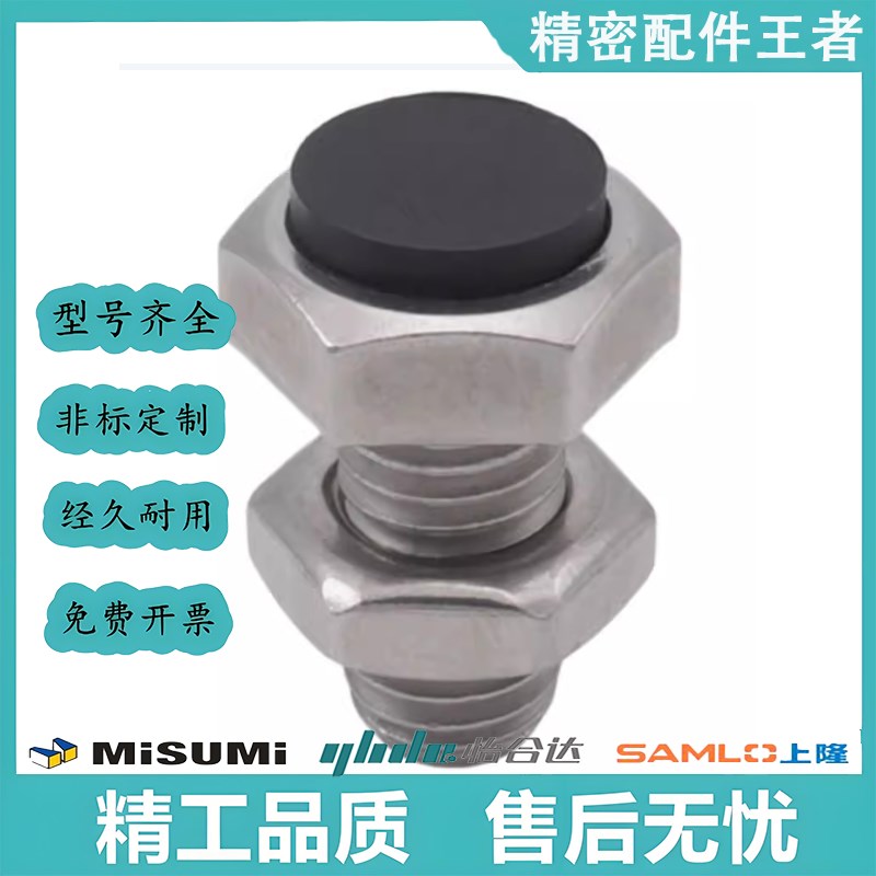 调整螺丝外六角型BHC-M4 M5 M6 M8 M10 M12-L15 L20 L25 L30 L40