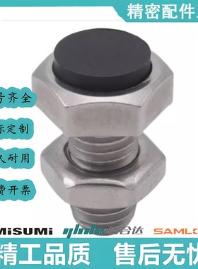 调整螺丝外六角型BHC-M4 M5 M6 M8 M10 M12-L15 L20 L25 L30 L40