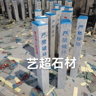 石材花岗岩界桩水利桩公路界碑公里桩百米K桩山塘界桩大理石刻字