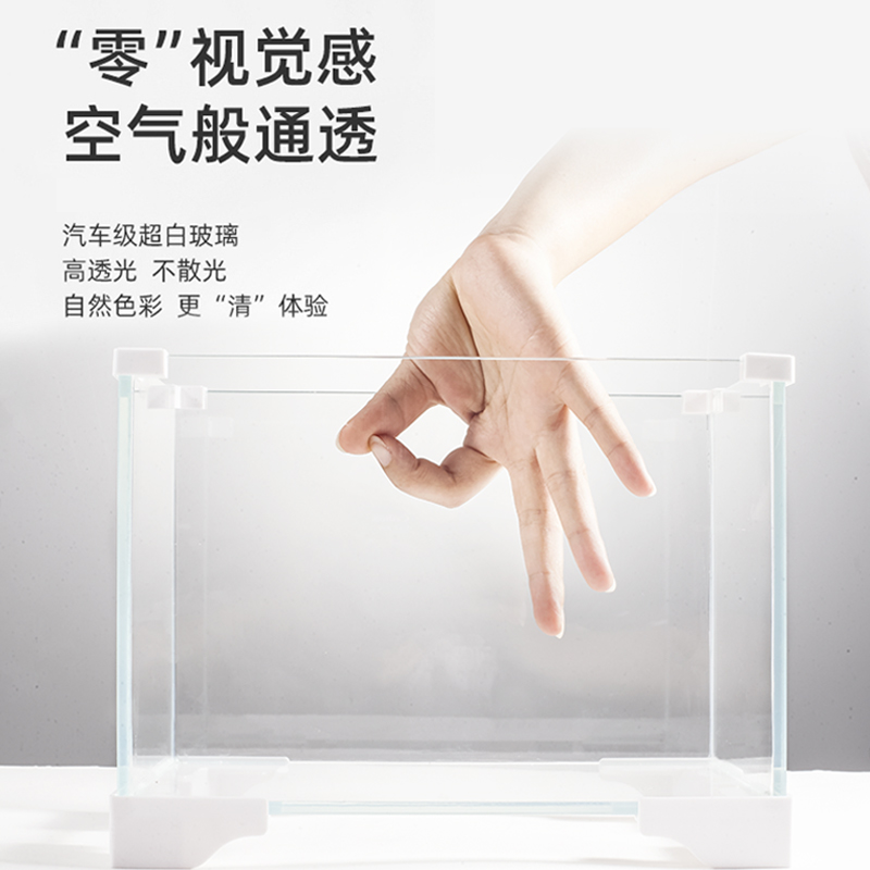 金晶超白玻璃底滤一体缸中型鱼缸家用L办公室水族箱客厅家用