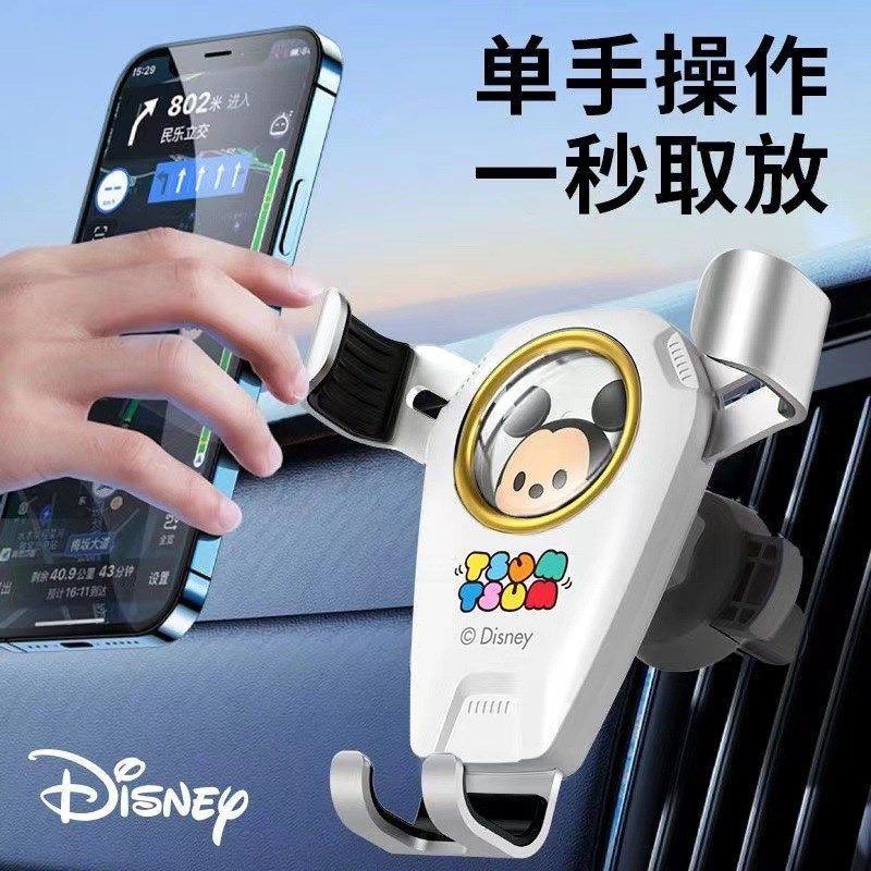草莓熊车载手机支架汽车出风口卡扣式重力感应支撑架卡通可爱支架,汽车用品/电子/清洗/改装,车载手机支架/手机座,淘宝优惠券,粉丝福利购,淘宝优惠卷