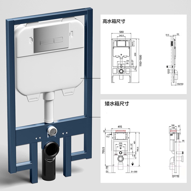 壁挂智能马桶全自动 暗装式挂便一体式挂墙 坐便器墙排入墙式水箱