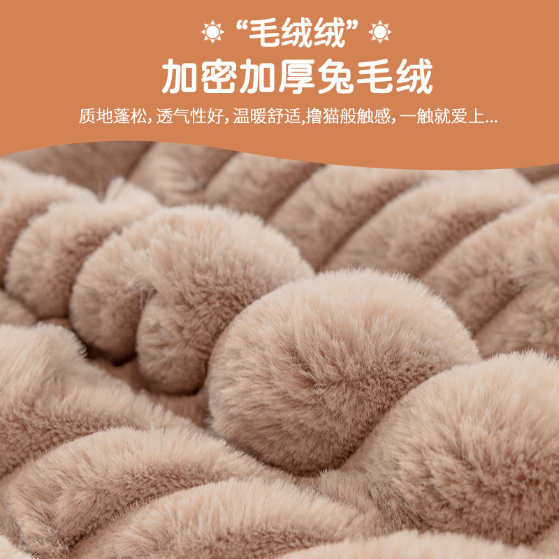 兔兔绒毛绒沙发垫奶油风2023年冬季新款高档加厚坐垫子防滑罩盖布