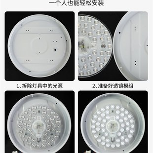 灯盘客厅灯长条形灯条片 吸顶灯led灯芯家用阳台顶灯替换圆形改装