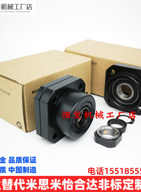 滚珠丝杠丝杆支撑座轴承座支撑圆形FK/FF/08/10/12/15/20/25 C7级