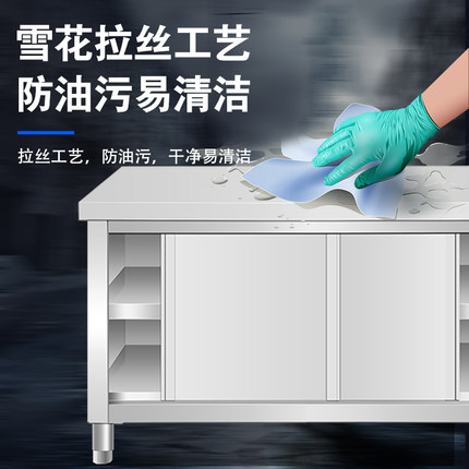 304不锈钢商用厨房家用拉门工作台操作K台案板打荷台储物收纳饭店