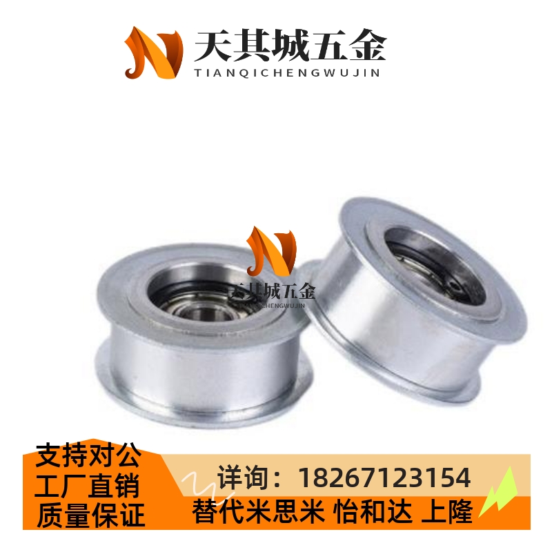 惰轮ENG01-D30-T16 D20 D25 D30 D35 D40 D50-T11 T21 T27 T32