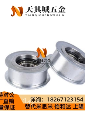 惰轮ENG01-D30-T16 D20 D25 D30 D35 D40 D50-T11 T21 T27 T32