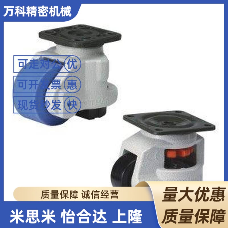 SAMLO上隆标准 JPA-40-50-63-75-96 方便型脚轮-带安装板型