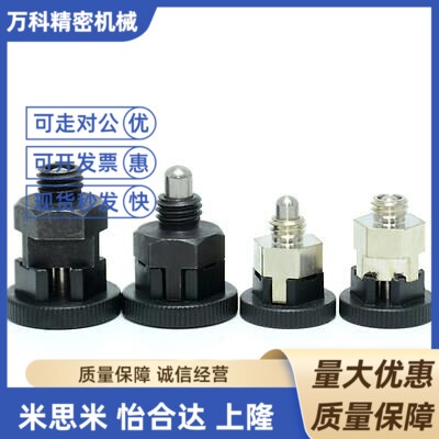 替代米思米旋钮柱塞 简易型PMXSB PMXSM PMXYSB PMXYSM8/10