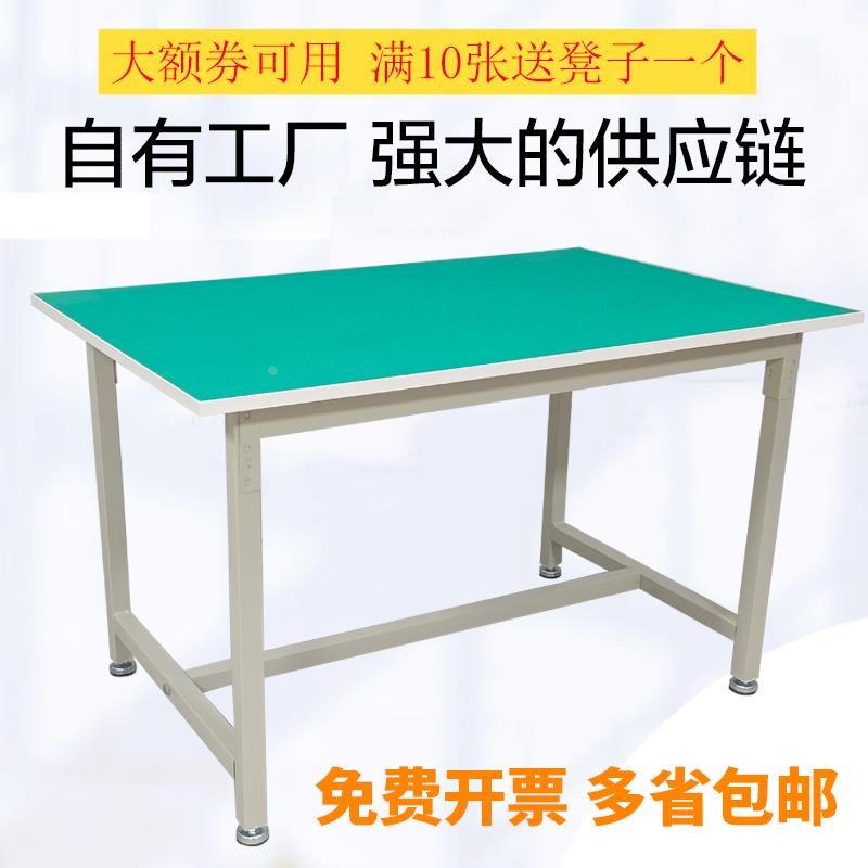 车间流水线工作台打包台桌子快递白板工厂操作台检验台服装裁剪台
