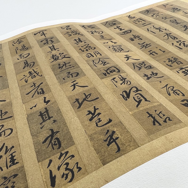 怀仁集王羲之圣教序(墨迹本)高清原大复k制品毛笔书法练字帖长卷