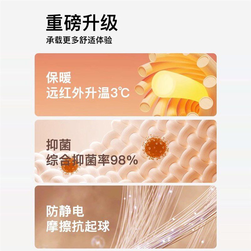 女春秋冬季裸感肤色连裤袜加绒加厚丝袜春秋薄款打底裤袜