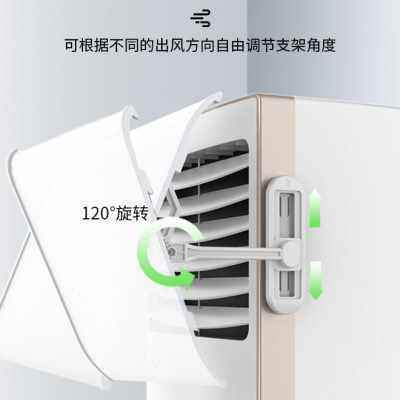 柜式空调挡风板冷气s出风口挡板立式防直吹客厅x柜机防风罩遮