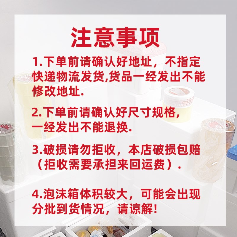 泡沫箱快递专用保温箱345t678号水果冷藏包装箱加厚保鲜箱大种菜