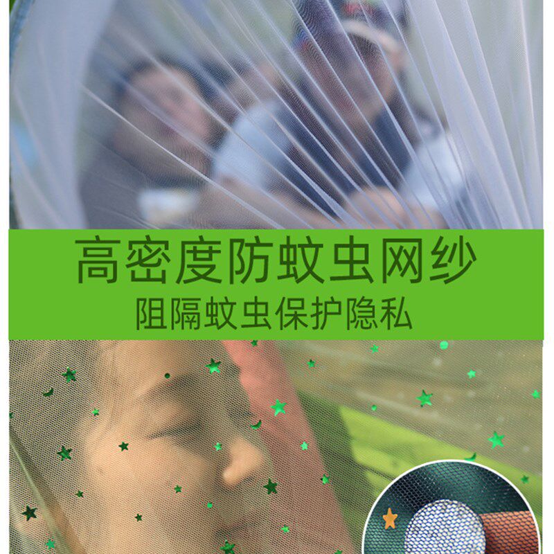 公园露营吊牀带蚊帐荡秋千户外吊绳加粗野外露营野营防蚊虫防侧翻