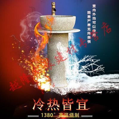 户外洗手盆立柱式洗脸陶瓷盆阳台化妆室一体落地台水池X台盆庭院1