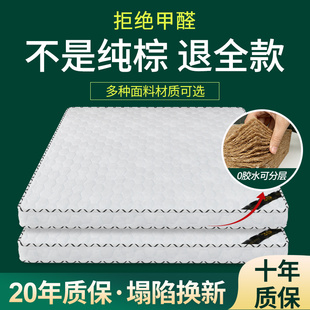 床垫椰棕垫1.5米儿童床垫1.8m棕榈硬垫1.2天然R环保可折叠椰棕床