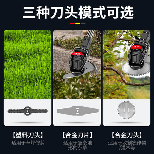 电动割草机小型家用除草机农用收割除草锂电打草机多功能除草神器