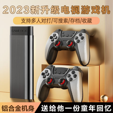 家用游戏机2023新款连接电视怀旧款老式摇杆式街机复古插卡FC游戏