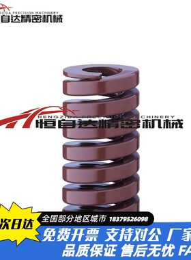 上隆矩形弹簧SRC-D8/D10/D12/D14/D16/D18/D20/D22/D25-L15/L20