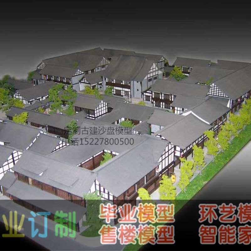 定制古建沙盘模型 仿古建筑 古建筑展示模型 毕业设计