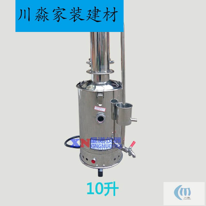 推荐新厂品不锈钢馏馏水器电蒸蒸馏D水机蒸热水装置定制小型品