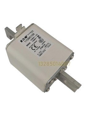 全新快速熔断器保险170M5118 170M5119 170M5138 170M5139