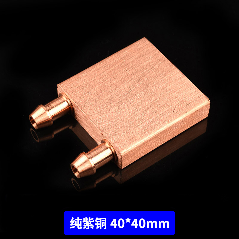 紫铜水冷头40*40 40*80吸热液冷CPU半导体制冷片散热器模具水冷