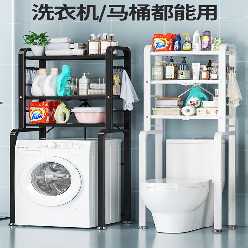 马桶上方置物架落地多功能多层卫生间高级感收纳柜厕所空隙收纳图片