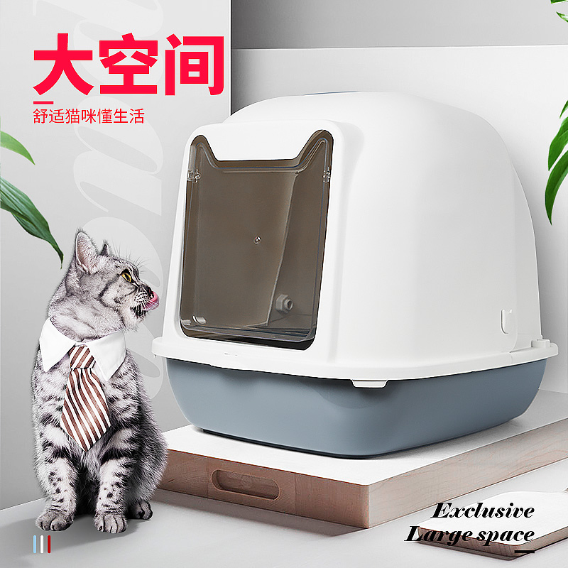 猫砂盆全封闭防臭幼猫小号封闭式防外溅超大特大号除臭猫咪猫厕所