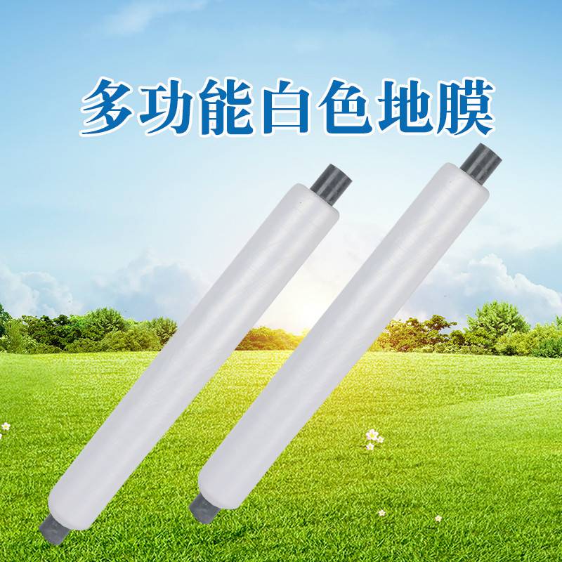 热销种菜专用地膜塑料薄膜农用种植白膜农田种花生菜地西瓜防草农