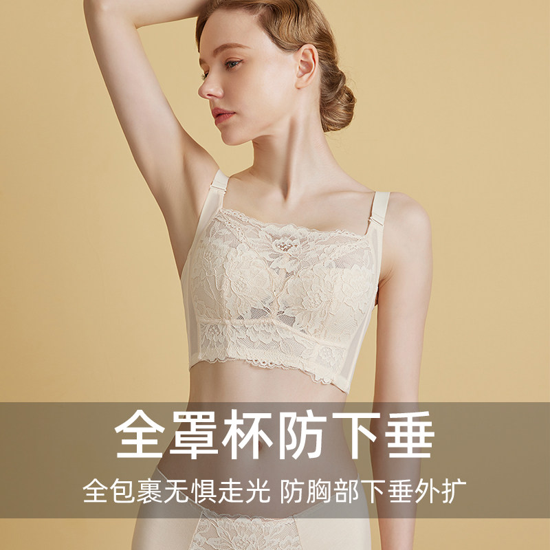 内衣大胸显小女全罩杯文胸薄款防下垂无钢圈收副乳调整型抹胸胸罩,女士内衣/男士内衣/家居服,文胸,淘宝优惠券,粉丝福利购,淘宝优惠卷