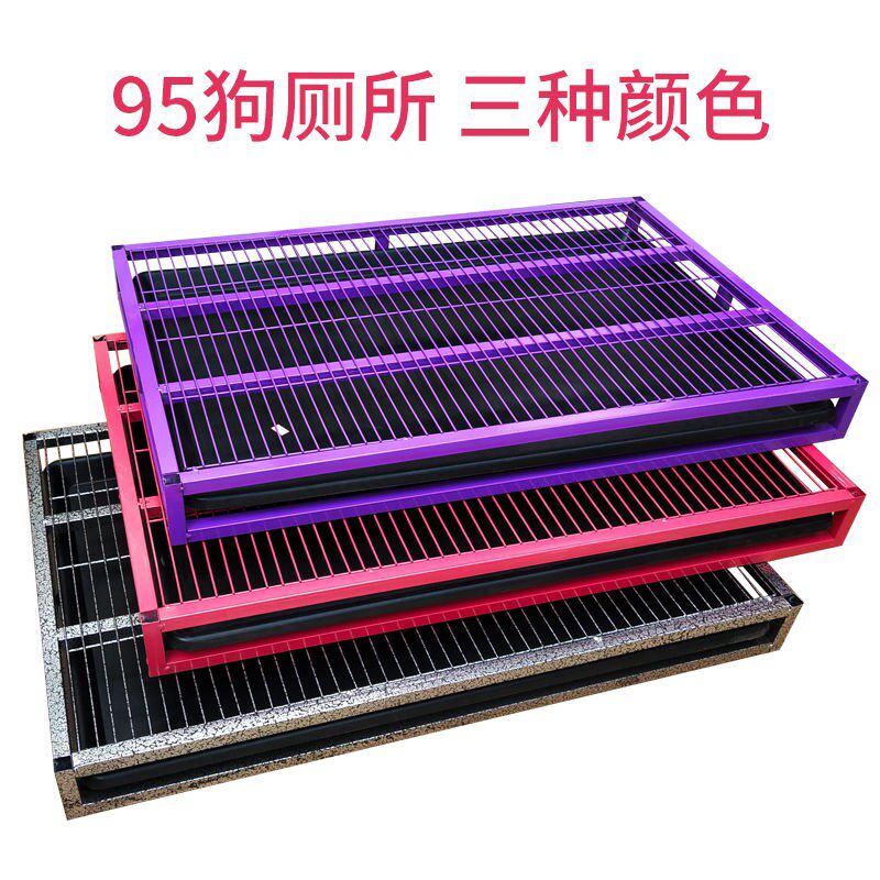 狗狗厕所大型犬中型防踩屎大狗z神器尿便盆拉屎特大号金毛宠物用
