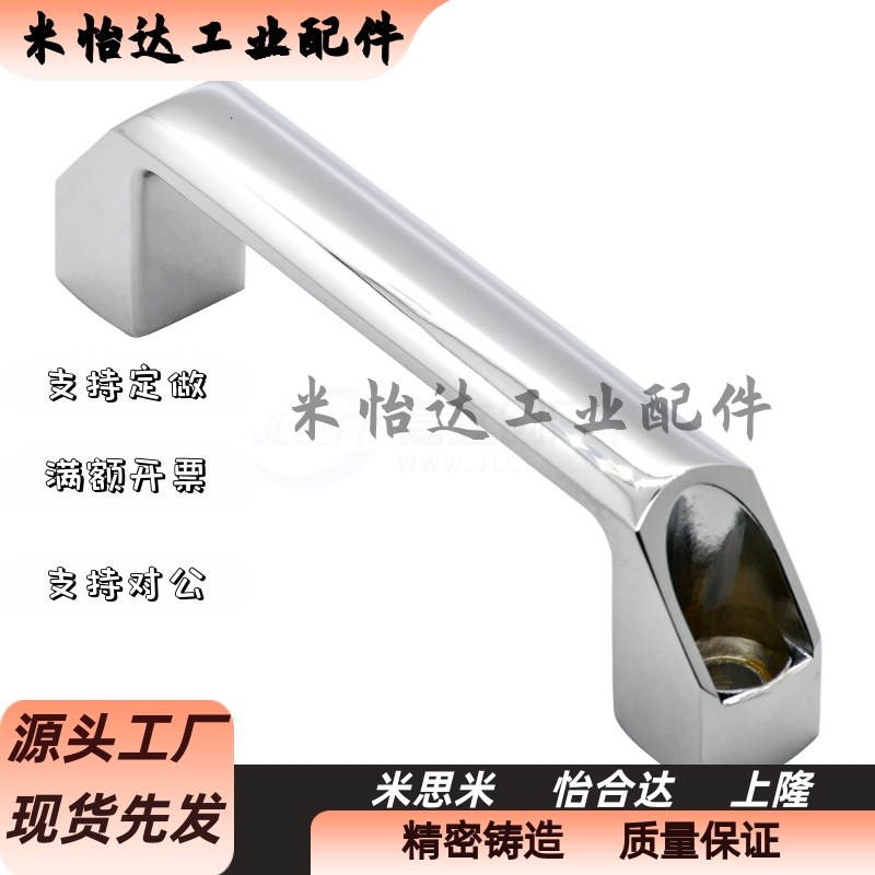 树脂拉手C-UPCN90/120/180 怡合达XAB02-L90/L120/L180方型把手