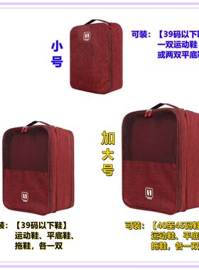 旅行鞋包鞋袋鞋收纳盒鞋罩鞋子收纳袋鞋套可套放在行李箱上包