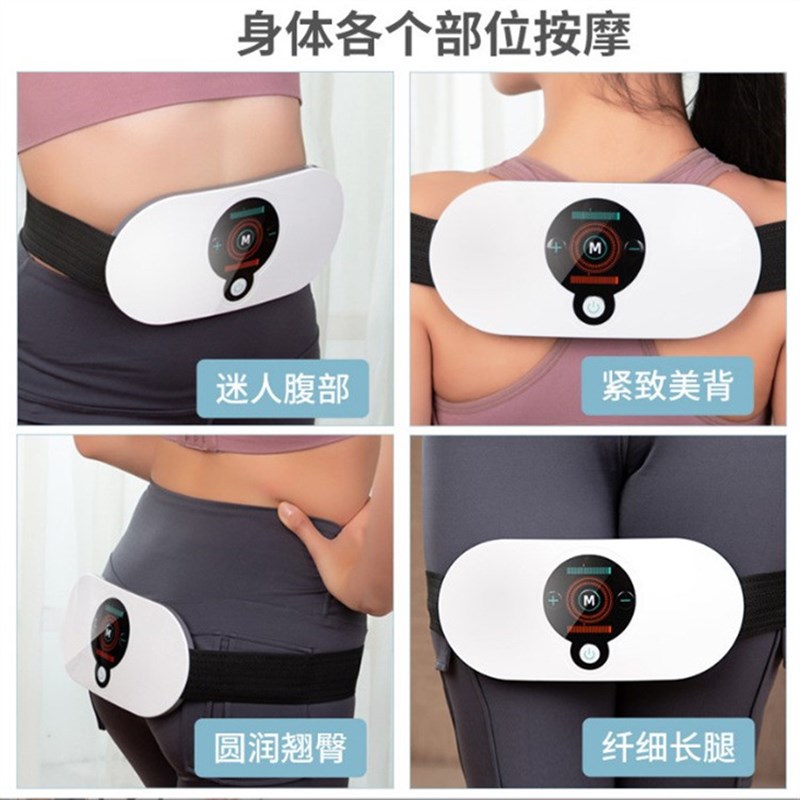 充电按摩腰带无线脉冲p震动护腰仪腹腰部理疗按摩仪加热减肥按摩