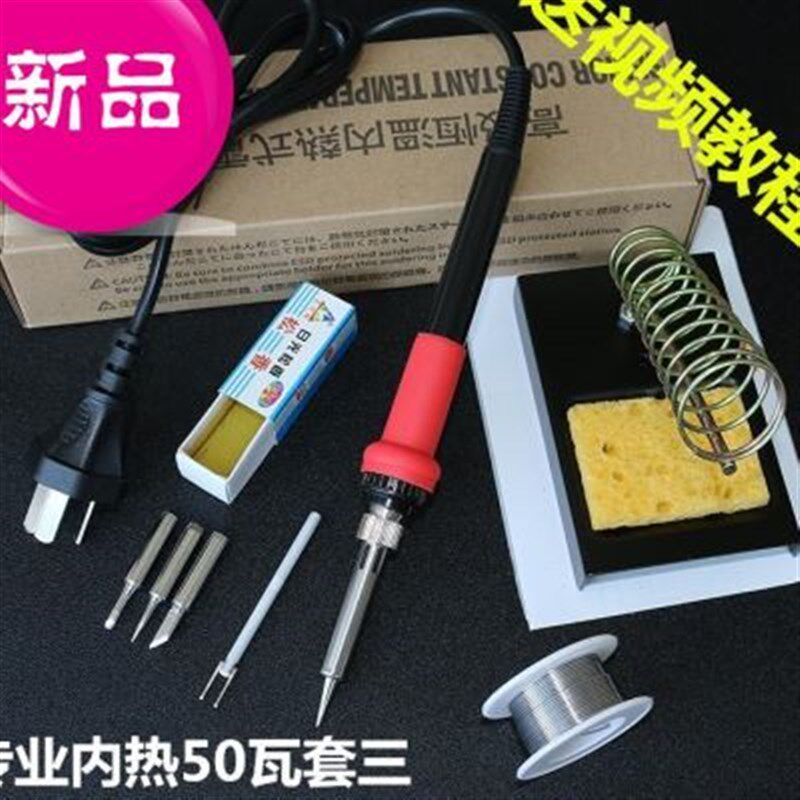 新品定制2023电烙铁家用小型a可调温e多功能焊接手工吸锡器两用点