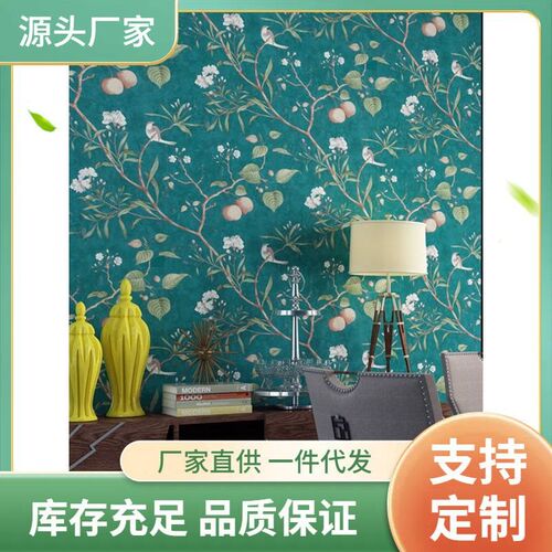 自粘美式复古无纺蔓蝶墙纸 田园小碎花欧式复古怀旧卧室客厅