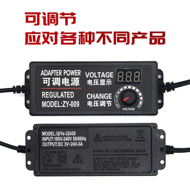 220转12V24v电源调速开关 风扇马达鼓风机雨刷器水泵调速器大功率