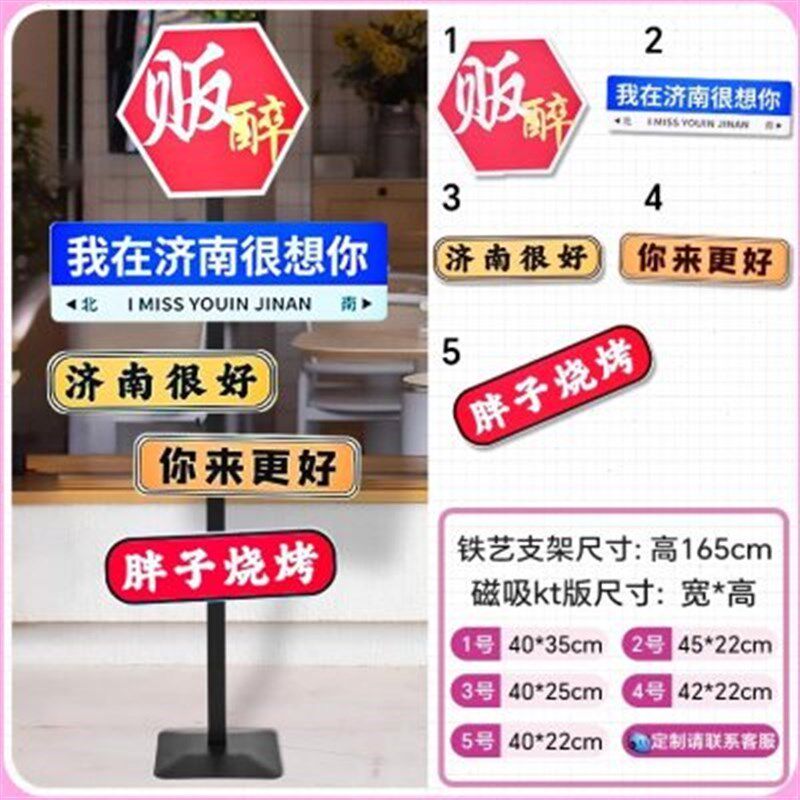 我在青岛很想你路牌网红路牌指示牌定制指引路牌想你的风还是吹到