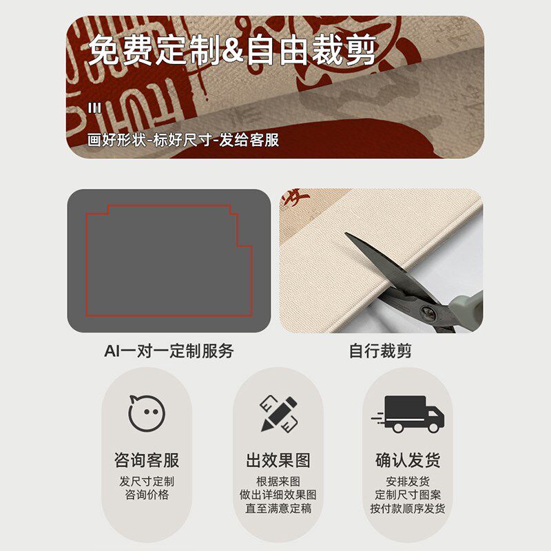 进门口耐脏防滑新中式入户门地垫家用玄关地毯垫室内外可定制脚垫,居家布艺,入户地垫,淘宝优惠券,粉丝福利购,淘宝优惠卷