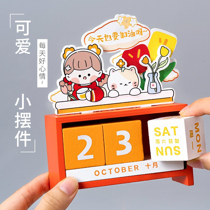 励志电脑桌上女生工位小摆件办公室桌面解压情绪稳定可爱的装饰品